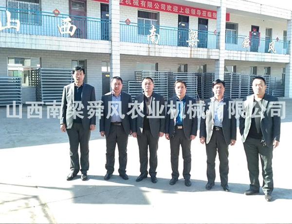 領(lǐng)導視察