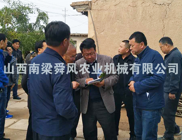 領(lǐng)導視察